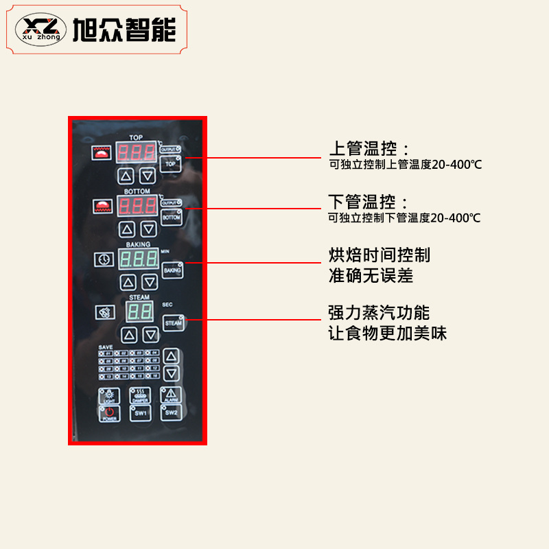 旭眾智能大型面包烤爐3層6盤商用烤箱燃?xì)饪鞠涞案馀_蛋撻烘爐