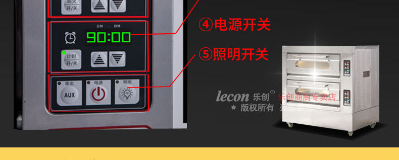 樂創 烤箱商用二層四盤大型烤爐蛋糕面包披薩烘爐雙層焗爐 電烤箱