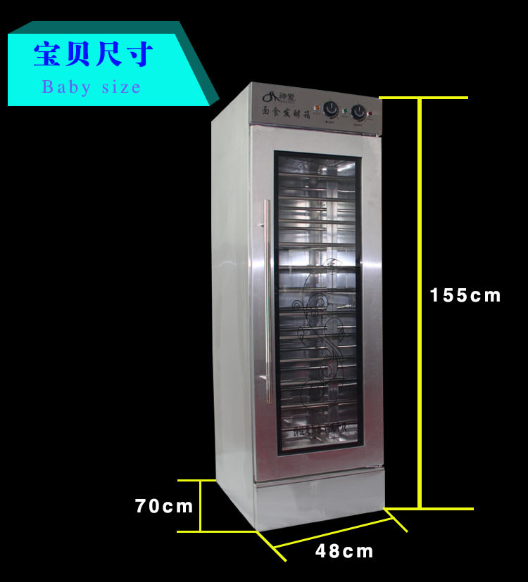 供應 SHENAI/神愛 SA-13盤神愛牌商用發酵柜 面包發酵箱 醒發箱