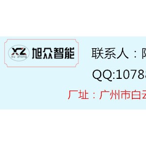 供應(yīng)廣州旭眾發(fā)酵箱醒發(fā)箱16盤商用面包饅頭包子醒發(fā)柜