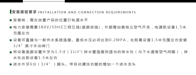 哲克蒸烤箱 多功能 商用智能蒸烤箱 烤爐面包披薩烤箱