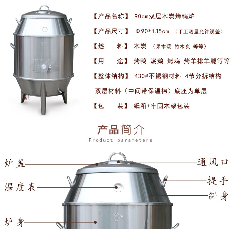 世廚加厚雙層商用燒鴨爐果木烤鴨爐商用不銹鋼吊爐烤雞爐帶溫度表