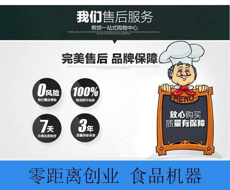 燃氣紅豆餅機雞蛋漢堡商用漢堡機不粘鍋涂層九孔漢堡爐孔徑8厘米