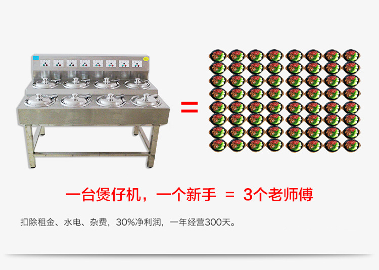 全自動電煲仔飯機 商用智能數碼電8頭單層雙排錫紙煲仔爐廠家直銷