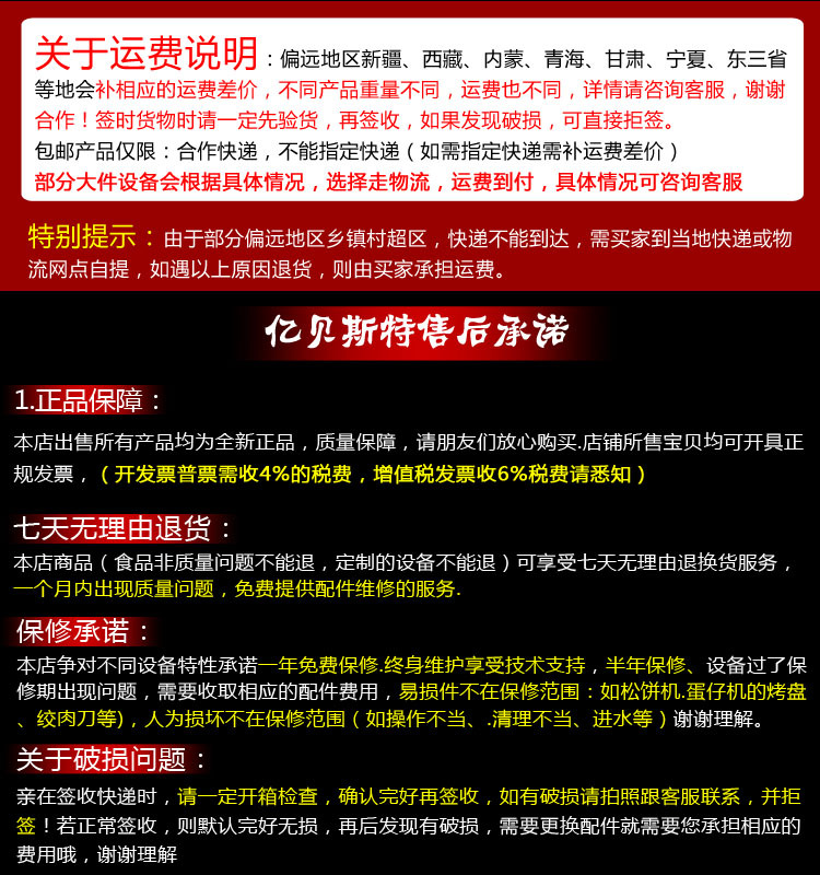 億貝斯特新款出口超靜音打蛋機商用奶油機7L專業打鮮奶機和面機