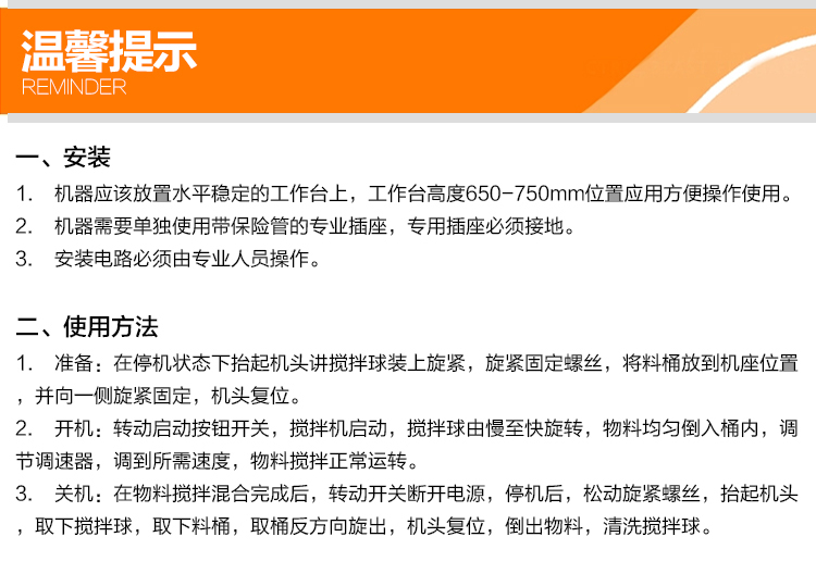 優(yōu)瑞 商用7升鮮奶機 和面機廚師攪拌機奶蓋機奶油機打發(fā)機包郵