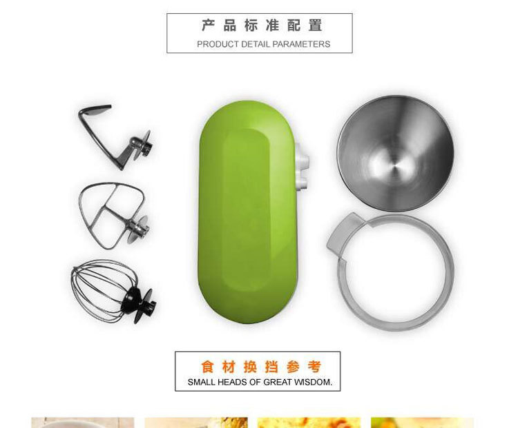 烘焙必備家用電動(dòng)打蛋器 商用臺(tái)式奶油打發(fā)器鮮奶攪拌機(jī)揉面機(jī)