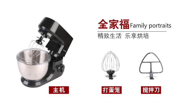 烘焙必備家用電動(dòng)打蛋器 商用臺(tái)式奶油打發(fā)器鮮奶攪拌機(jī)揉面機(jī)