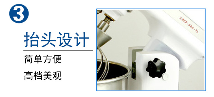 長風鮮奶機7升商用攪拌機商用 無極調速打蛋機 蛋糕鮮奶攪拌機