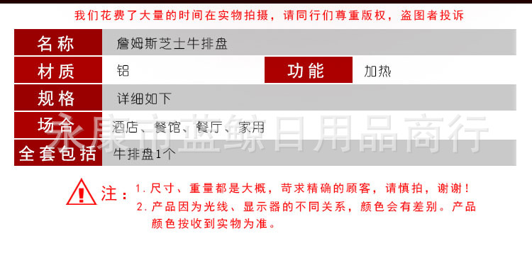 電磁爐韓國詹姆士芝士排骨烤盤不粘鋁合金五格加厚燒烤盤分隔平鍋