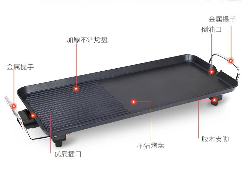 批發(fā)韓式家用不粘鍋電烤爐無煙烤肉機電烤盤鐵板燒烤大號電燒烤爐