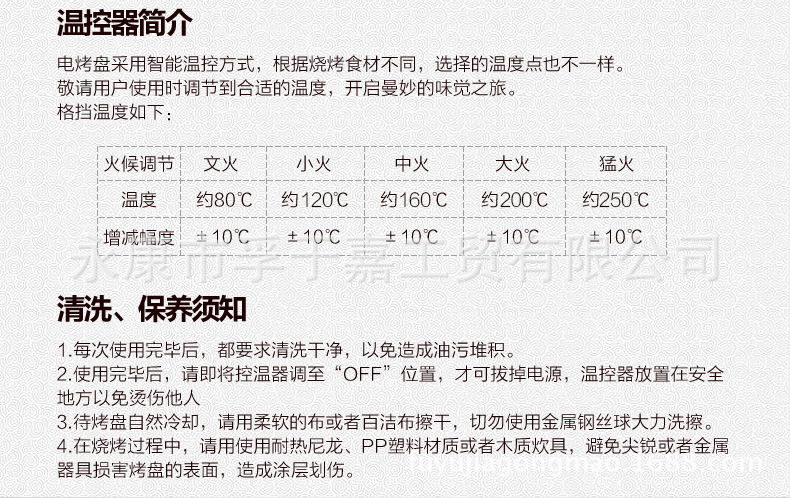 孚嘉電烤盤 正品韓式韓國烤肉盤不銹鋼燒烤爐 4-5人廠家批發(fā)定制