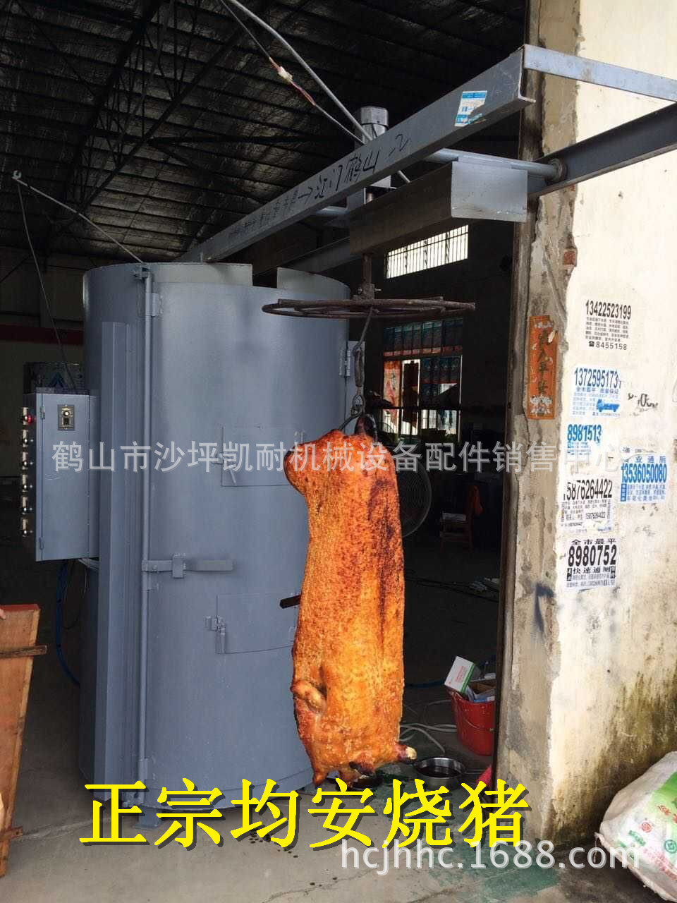 供應大型烤豬爐 烤全豬爐 圓桶立柜式電熱燒豬爐 電烤豬爐