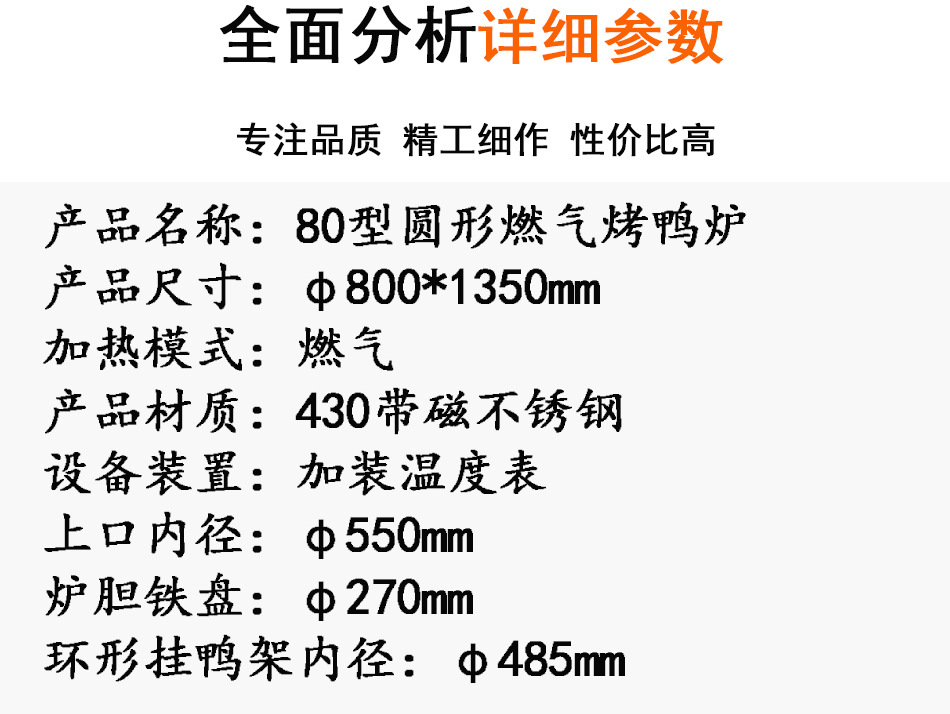 80燃氣烤鴨爐 不銹鋼圓形加厚烤鵝爐 烤全羊烤乳豬烤叉燒鵝爐