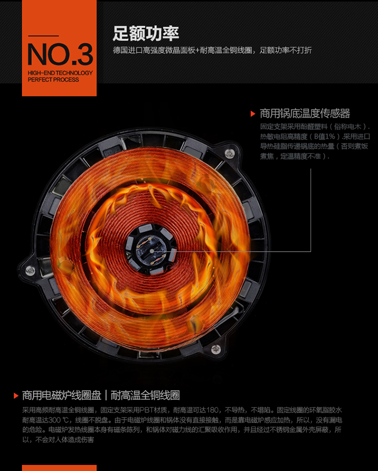 六頭煲仔爐商用電磁爐多頭電磁爐四眼煲粥爐煲仔飯機東莞廠家直銷