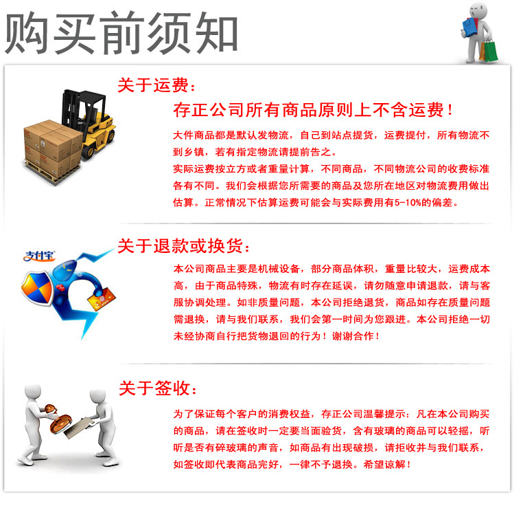 81不銹鋼單缸電炸爐 商用臺式電炸爐，油炸鍋