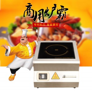 直銷臺(tái)式8KW電磁爐 單頭不銹鋼磁控開關(guān)電磁平面臺(tái)式煲湯小炒爐