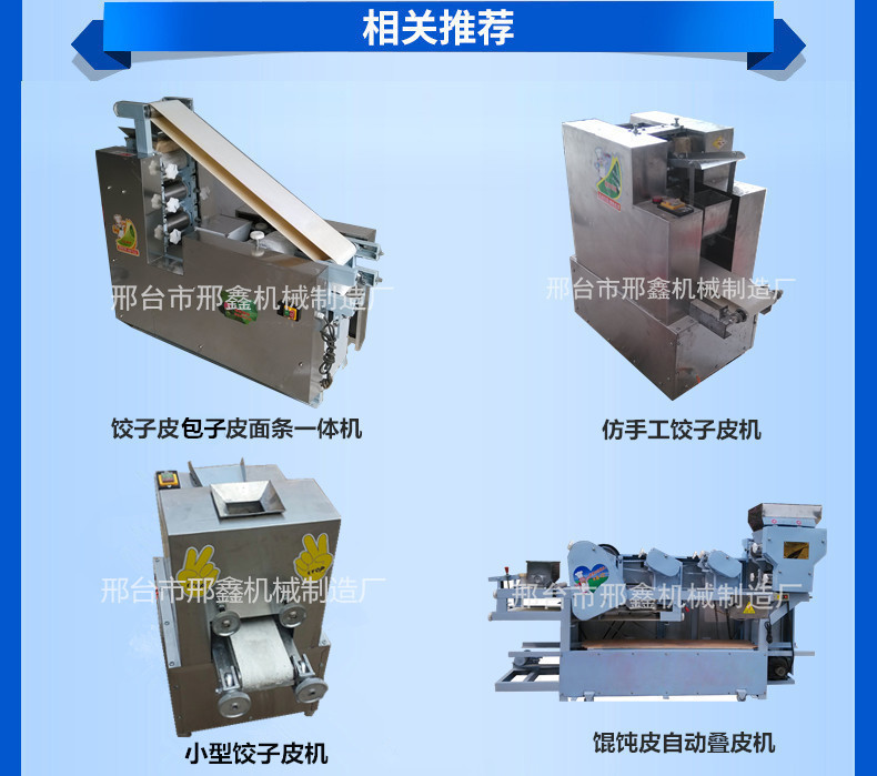 商用 面劑子機(jī) 面團(tuán)分塊機(jī) 餡料分團(tuán) 面團(tuán)切割 月餅餡料分料機(jī)