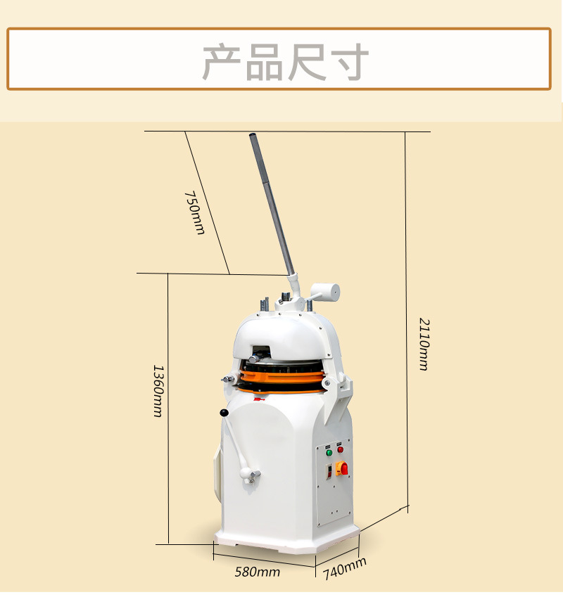 半自動(dòng)分割滾圓機(jī)詳情圖_05