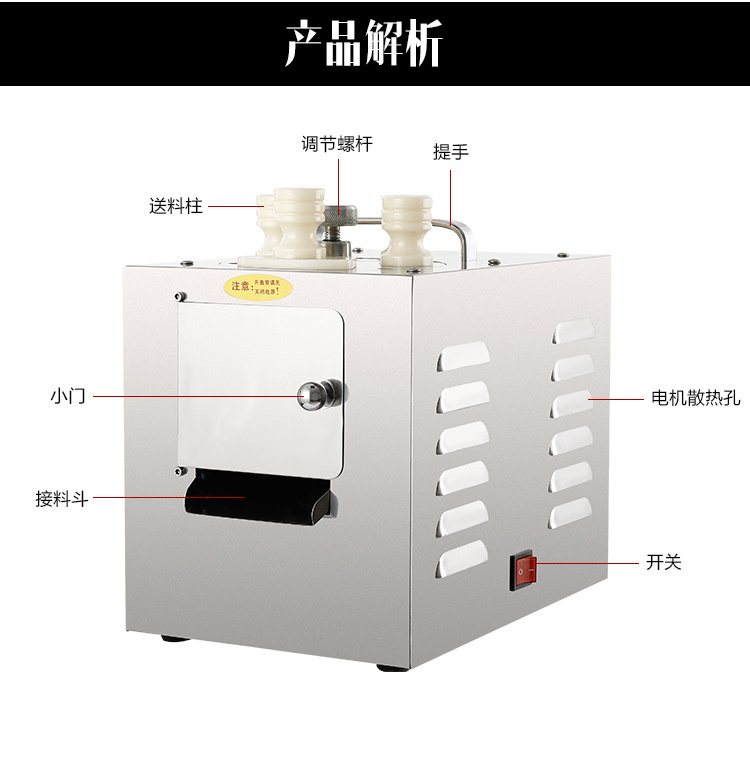 哈瑞斯 商用不銹鋼電動中藥材切參茸切片機三七瑪卡家用藥機500w