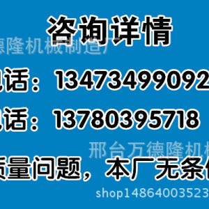 羊肉切片機商用全自動大型數(shù)控牛羊切卷機 全自動凍肉切卷機