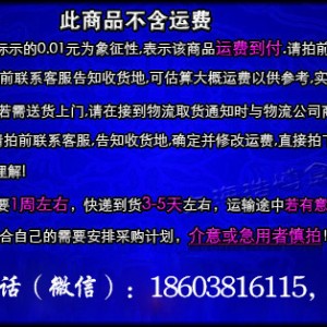 浩博全自動羊肉切片機(jī)商用12寸切肉卷機(jī)火鍋店刨肉刨片機(jī)切卷機(jī)