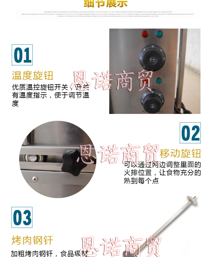 商用電熱土耳其烤肉機巴西自動旋轉烤肉爐雙控無煙電烤爐廠家直銷