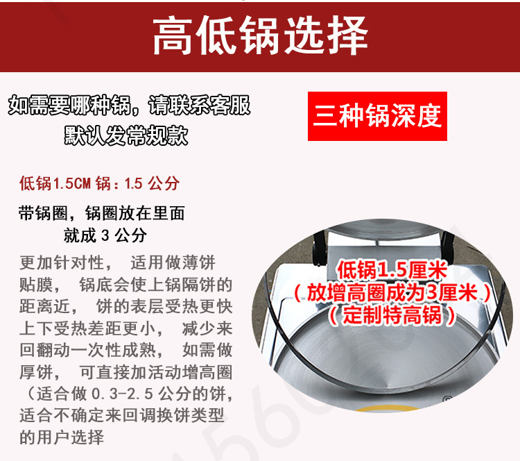 臺式商用燃?xì)饪撅灆C 流動三輪車煤氣烙餅機 自動恒溫土家醬香餅機