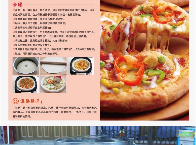 樂創(chuàng)燃?xì)馊細(xì)饪撅灎t不銹鋼燃?xì)饪撅灆C烙餅機電餅鐺醬香餅機商用