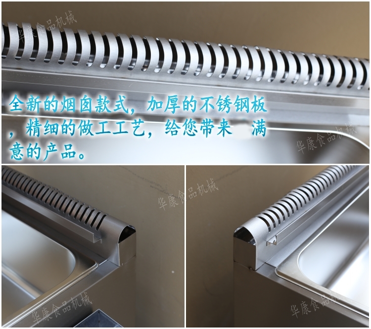 煤氣油炸鍋關東煮一體機商用燃氣串串香設備廠家直銷