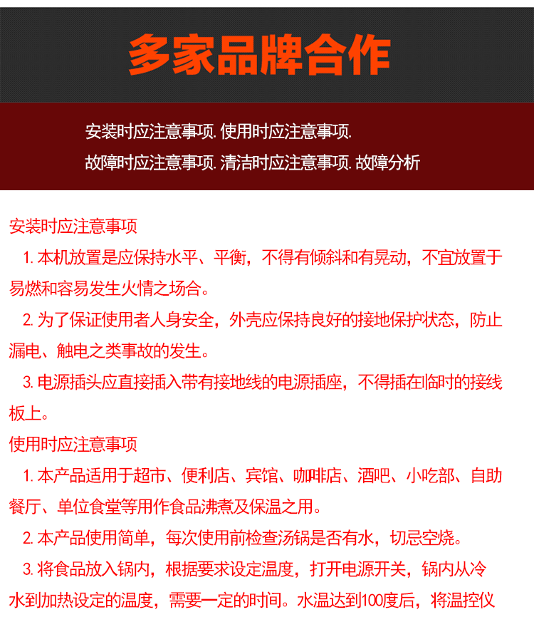 廠家直銷 不銹鋼六格電關(guān)東煮麻辣燙機 商用多功能煮面爐油炸鍋