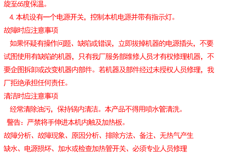 廠家直銷 不銹鋼六格電關(guān)東煮麻辣燙機 商用多功能煮面爐油炸鍋