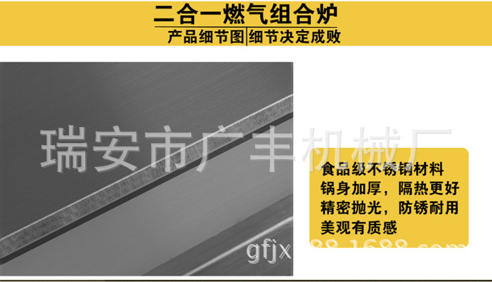 2016新款燃?xì)庥驼ㄥ侁P(guān)東煮麻辣燙爐商用煤氣升級(jí)一體機(jī)組合爐