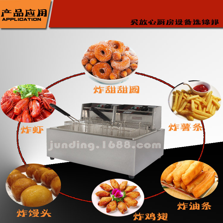 正品錦邦商用單缸電炸爐廠家直銷小吃創業設備83油條機電炸鍋