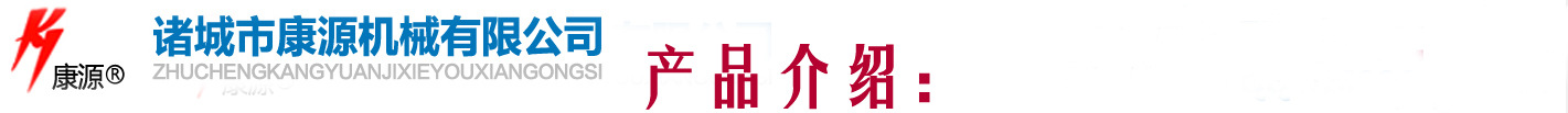 壓力式炸鴨爐 京式爆鴨茶油鴨 諸城市康源油炸機