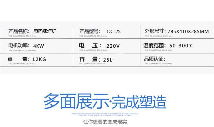 商用單缸自動油炸鍋炸雞翅雞腿電炸爐小型燃氣炸薯條薯塔油條機