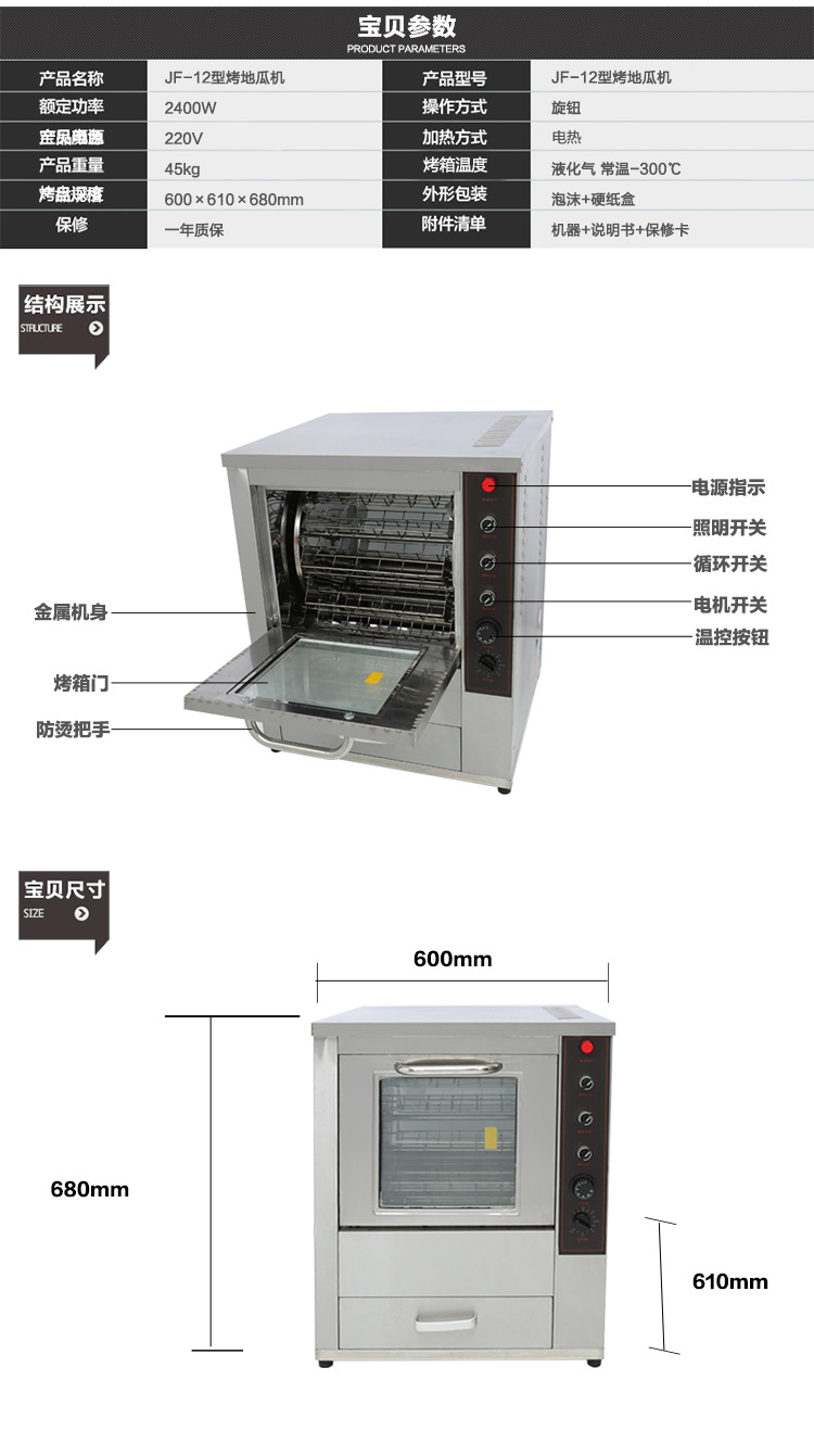 廠家直銷烤玉米機器烤紅薯機商用全自動旋轉電動烤地瓜機烤箱電熱