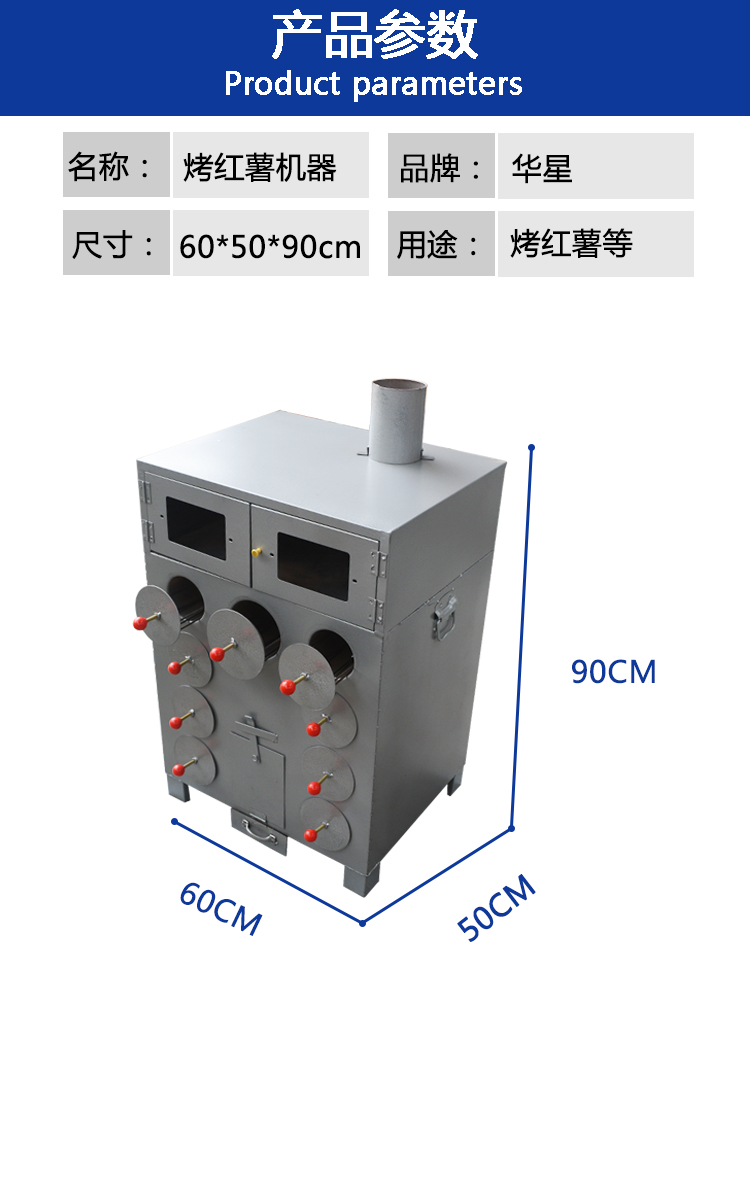 華星9孔烤玉米機商用烤紅薯機大孔烤地瓜機加厚烤苞米爐