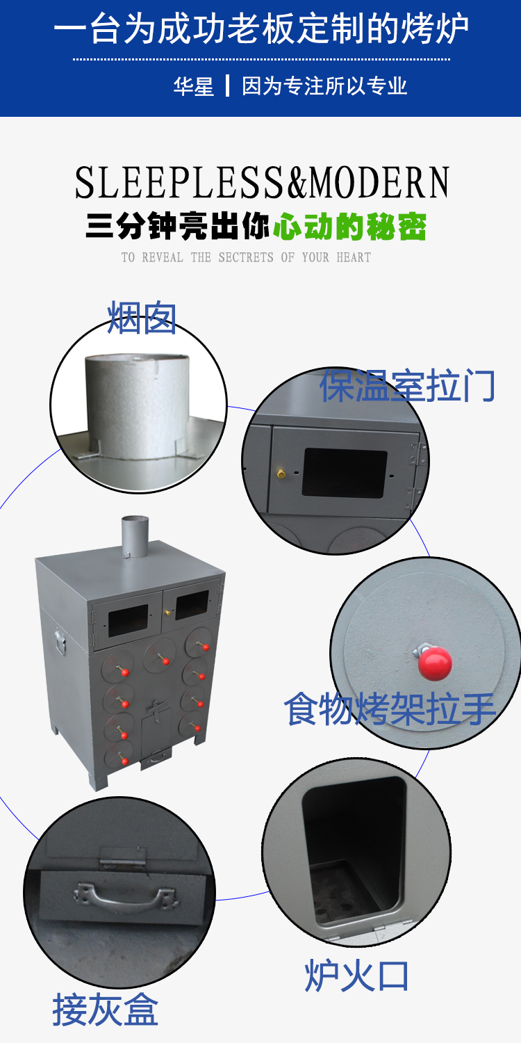 華星9孔烤玉米機商用烤紅薯機大孔烤地瓜機加厚烤苞米爐