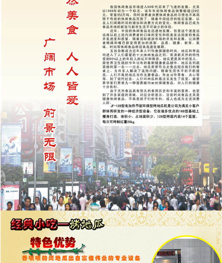 烤地瓜機商用烤地瓜爐LED128電烤紅薯機烤地瓜玉米箱雙層烤地瓜機