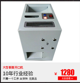 廠家直銷栗子炒貨機(jī) 立式小型商用栗子專用炒貨機(jī) 無蓋型炒栗子機(jī)