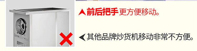 睿美燃氣炒貨機炒板栗機商用炒瓜子花生機器糖炒栗子機特價促包郵