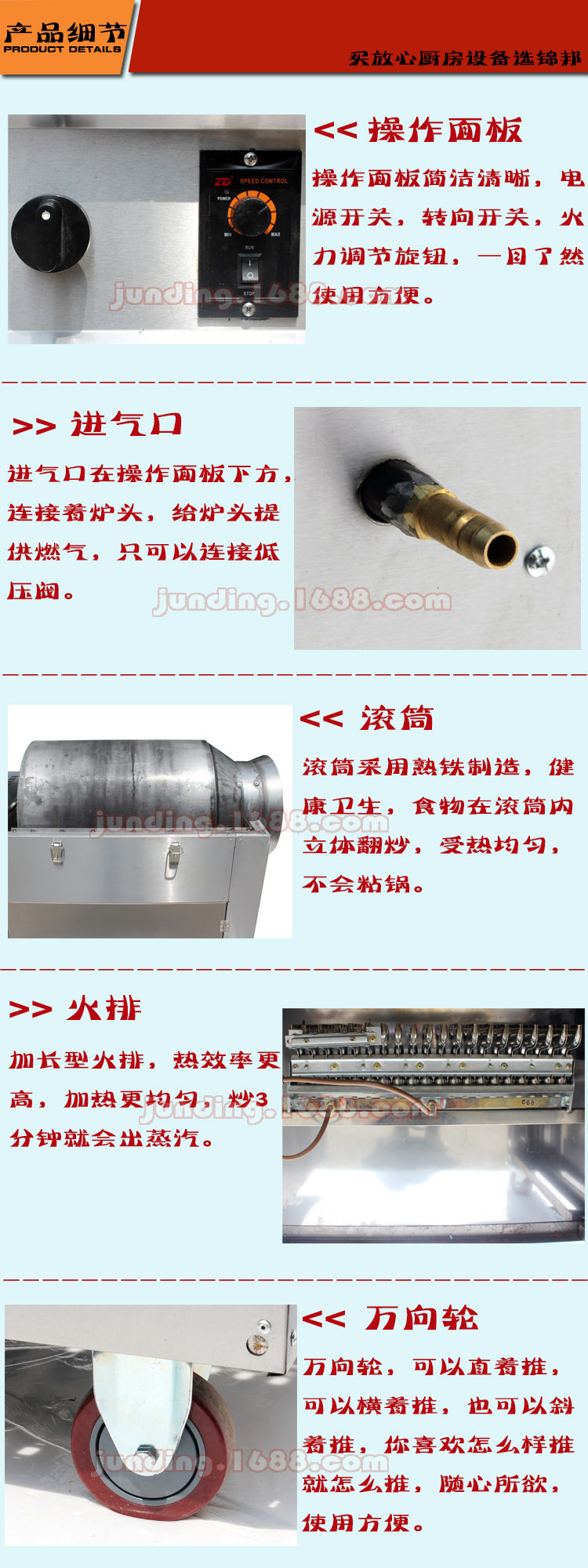 商用燃氣多功能炒貨機炒栗子機炒瓜子機全自動炒板栗機器