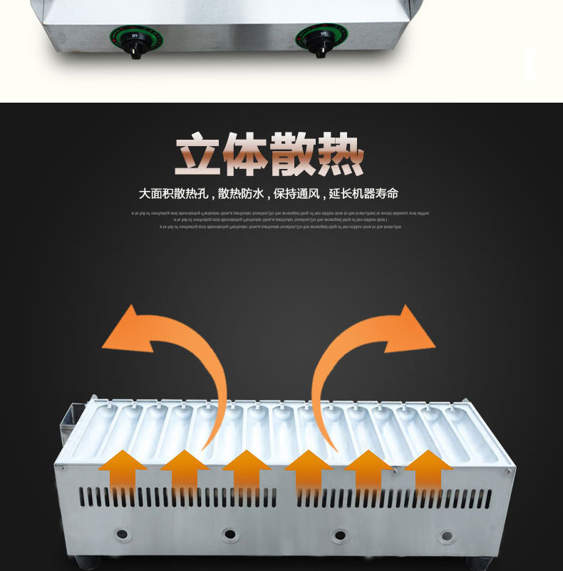 樂創(chuàng)15管熱狗機(jī)烤香腸機(jī)熱狗機(jī)霍氏秘制烤腸機(jī)商用燃?xì)饪灸c機(jī)