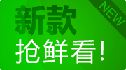 杰億FY-119商用電熱6六格熱狗棒機臺灣瑪芬熱狗捧香酥機小吃設備