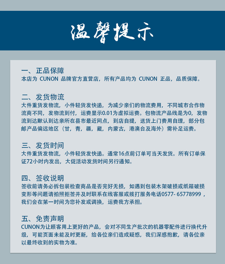 廚能七管不銹鋼超大功率商用可拆卸雙管雙控臺灣 熱狗機 烤腸機