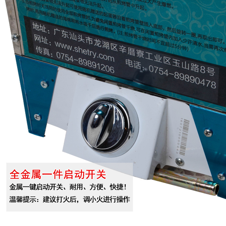 【一件代發】秀竹新款燃氣商用蛋腸機蛋卷機烤腸機煮蛋器蛋堡腸機