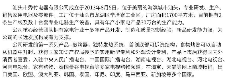 【一件代發】秀竹新款燃氣商用蛋腸機蛋卷機烤腸機煮蛋器蛋堡腸機