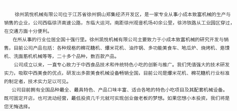 六面燃氣手工不銹鋼脆皮雞蛋卷機氣設備商用六面全自動蛋卷機燃氣