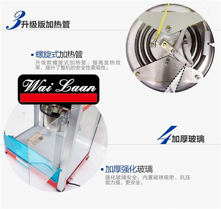 唯利安 WTP6E-6A 自動爆米花機商用電動爆米花機器爆谷機小吃設(shè)備